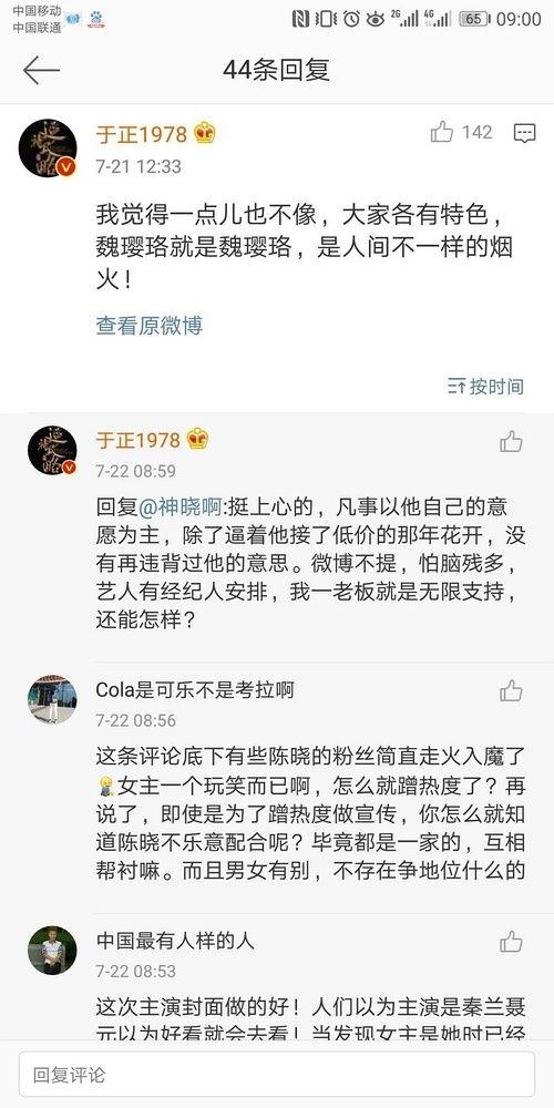 娱乐圈吃瓜824网盘,824网盘吃瓜大事件深度解析